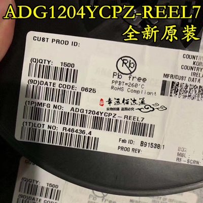 ADG1204YCPZ ADG1204YCPZ-REEL7 LFCSP12封装 多路复用器 全新