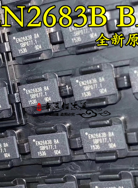 EN2683B BA 全新原装 现货供应