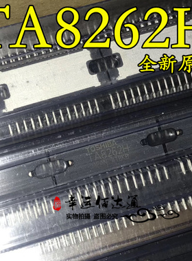 TA8262H TA8262 汽车音响功放IC 直插ZIP-25 全新原装 现货供应