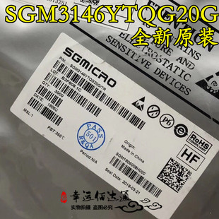 SGM3146YTQG20G SGM3146QG LED驱动器 QFN20 全新原装 现货供应