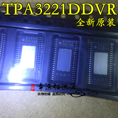 TPA3221DDVR TPA3221 音频功率放大器 HTSSOP44 全新原装现货供应