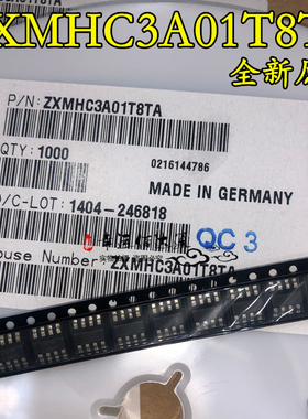 场效应管 ZXMHC3A01T8TA 丝印C3A01 贴片SOT223-8 全新原装 现货
