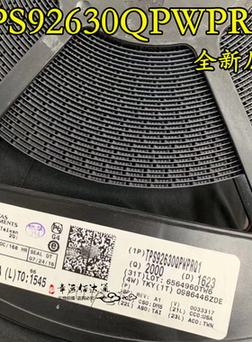 TPS92630QPWPRQ1 丝印92630 HTSSOP16 LED照明驱动器 全新原装