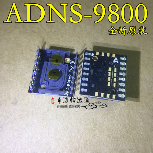 ADNS-9800 A9800 鼠标IC 游戏传感器 DIP16 全新原装 现货