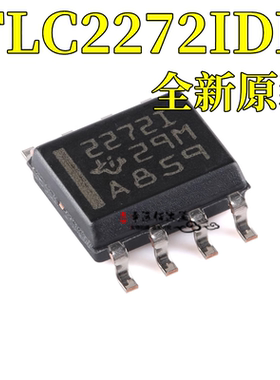 全新原装 TLC2272IDR 丝印 22721 2272I 贴片 SOP8 运放器IC 芯片