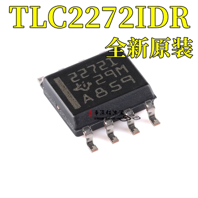运放器ICTLC2272IDRSOP8