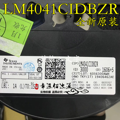 LM4041CIDBZR LM4041C 丝印4NHU SOT23 电压基准IC 全新原装 现货