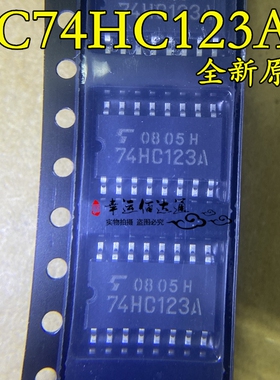 TC74HC123AF 74HC123A SOP16 贴片 多谐振荡器 IC芯片 全新原装