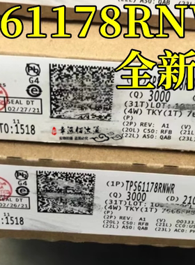 TPS61178RNWR 丝印15RI 15R1封装 VQFN13 开关稳压器芯片