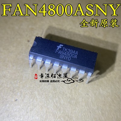 FAN4800ASNY FAN4800A 直插DIP-16 电源管理芯片 全新原装 现货