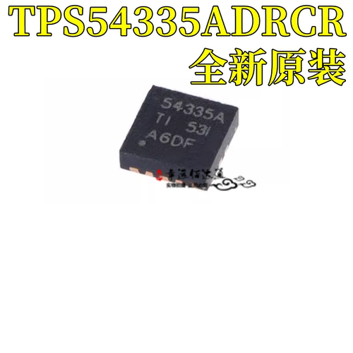 开关稳压芯片TPS54335-2ADRCR