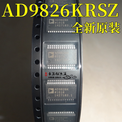原装AD9826KRSZSSOP-28封装