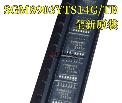 驱动芯片SGM8903YTS14G/TR