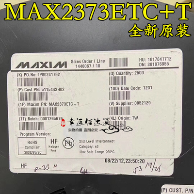 MAX2373ETC+T MAX2373 QFN 射频放大器 全新原装 现货