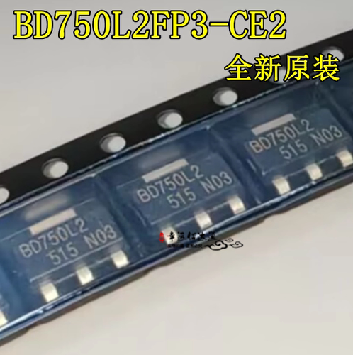 BD750L2FP3-CE2线性稳压器