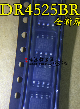ADR4525BRZ ADR4525 参考电压IC R4525B SOP8 全新原装 现货供应