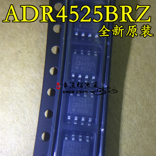 ADR4525BRZ ADR4525 参考电压IC R4525B SOP8 全新原装 现货供应