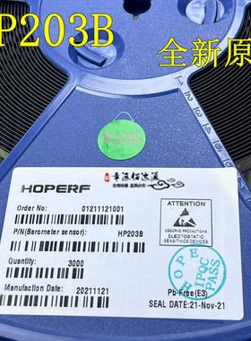 原装 HP203B HP203N 贴片QFN-8内置MEMS压力和温度传感器芯片IC