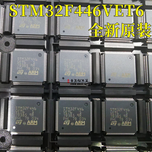 32位微控制器STM32F446VET6