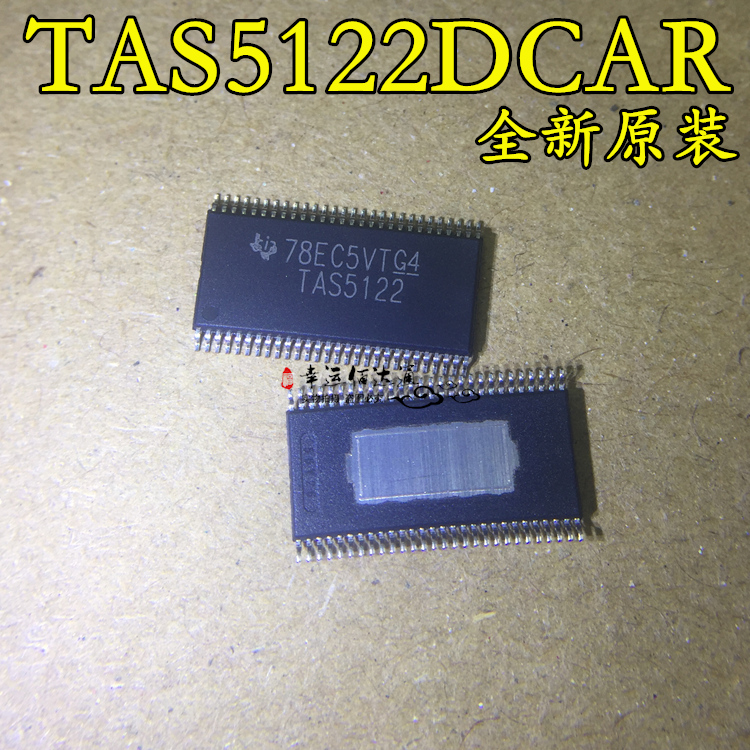 TAS5122DCAR TAS5122 HTSSOP-56 音频放大器芯片 全新原装 现货