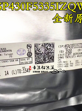 MSP430F5335IZQWR MSP430F5335 BGA-113 微控制器 全新原装 现货