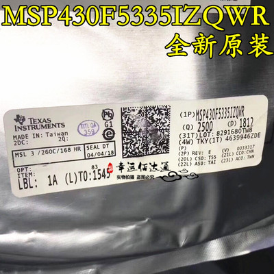 MSP430F5335IZQWR MSP430F5335 BGA-113 微控制器 全新原装 现货