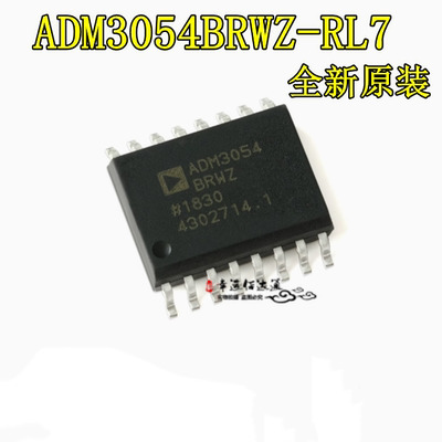 信号隔离高速ADM3054BRWZ-RL7