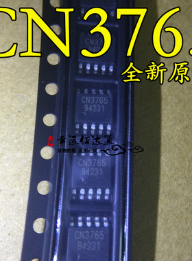 CN3765 贴片 4A多类型电池充电管理集成块 芯片 SSOP-10 全新原装