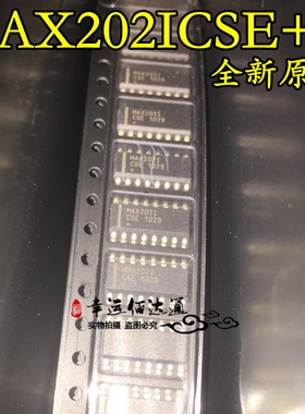 MAX202ICSE MAX202ICSE+T 贴片SOP-16 驱动器芯片 全新原装 现货