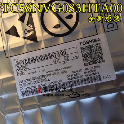 TC58NVG0S3HTA00 TSOP48 NAND闪存芯片 全新原装 现货供应