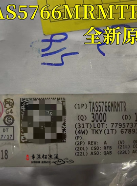 全新原装 TAS5766MRMTR 丝印 5766M VQFN-48 音频功率放大器芯片