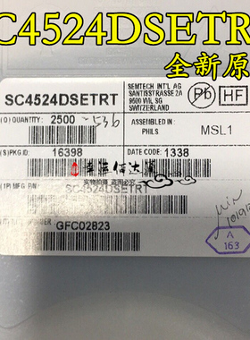 SC4524DSETRT SC4524D 开关稳压器IC 贴片SOP-8 全新原装 现货