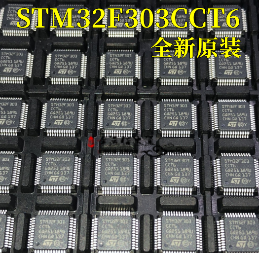 原装正品STM32F303CCT6 LQFP-48 ARM Cortex-M4 32位微控制器-MCU