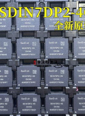 SDIN7DP2-4G EMMC4.5 存储芯片4GB BGA153全新原装