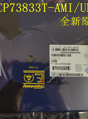原装MCP73833-AMI 贴片MSOP10 充电芯片MCP73833T-AMI/UN 833AMI