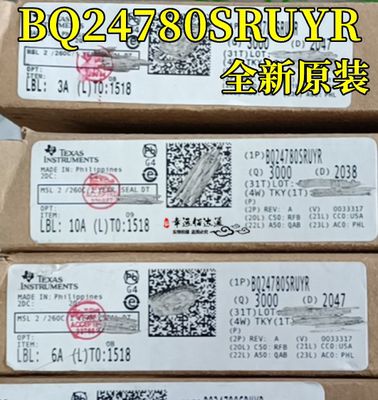 充电器芯片BQ24780SRUYR