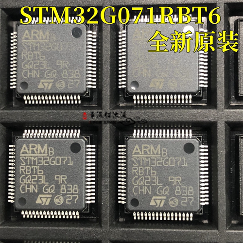 32位微控制器STM32G071RBT6