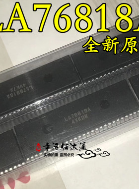 LA76818A LA76818 DIP-54 电视机芯片 全新原装 现货供应