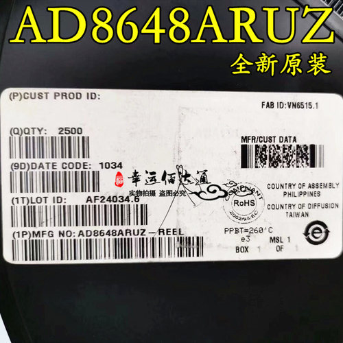 AD8648ARUZ AD864 4通道放大器 TSSOP14 全新原装 现货供应