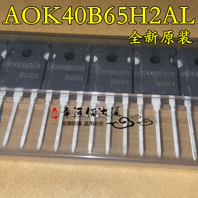 AOK40B65H2AL K40B65H2A 直插TO-247 全新原装 现货供应