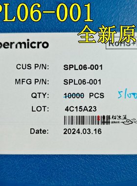 原装正品 SPL06-001 SPL06001 SPL06 LGA-8 数字压力传感器芯片