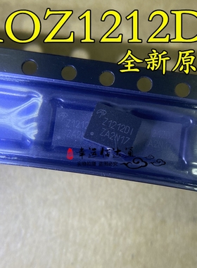 AOZ1212DI Z1212DI DFN5x4 降压稳压器 全新原装现货电子元件BOM