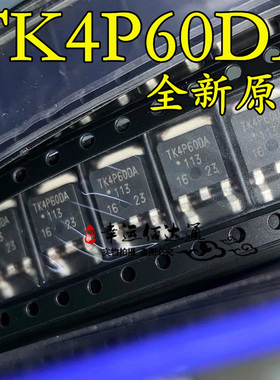 TK4P60DA TK4P60 贴片TO252 N沟 600V 3.5A MOS场效应管 全新原装