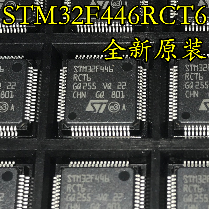 全新原装STM32F446RC STM32F446RCT6 ST ARM微控制器