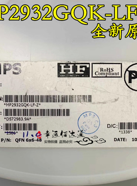 MP2932 MP2932GQK-LF-Z QFN48 电源管理芯片IC 全新原装 现货