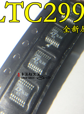 LTC2991IMS LTC2991 丝印2991 MSOP-16 电压监视器 全新原装 现货