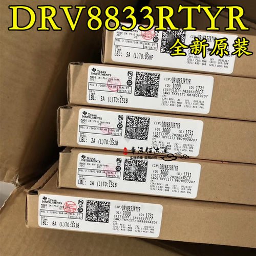 DRV8833RTYR DRV8833 电桥驱动器 QFN-16 全新原装 现货供应