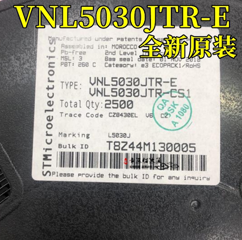 功率电子开关VNL5030JTR-E