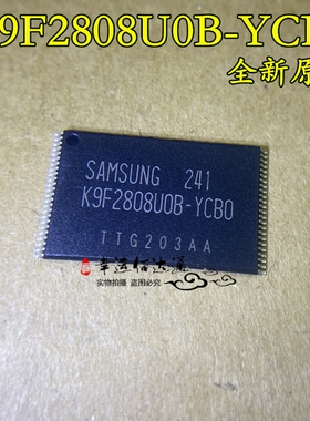 K9F2808U0B-YCB0 贴片TSOP48 内存储存芯片 全新原装 现货供应