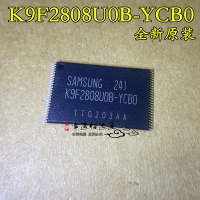 K9F2808U0B-YCB0 贴片TSOP48 内存储存芯片 全新原装 现货供应